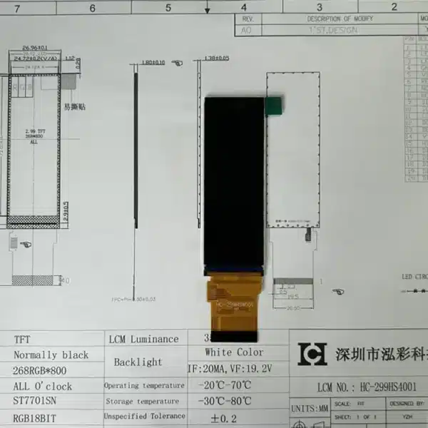 Stretched Screen Bar LCD Screen Horizontal IPS